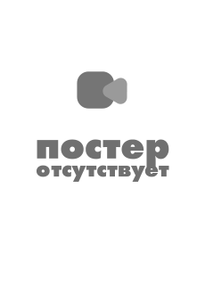 Благословенная любовь