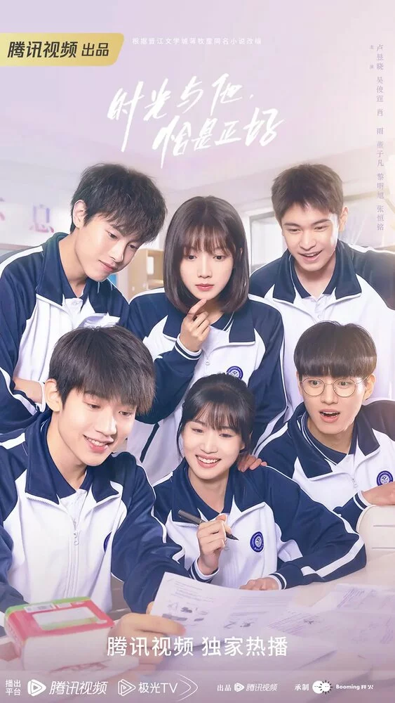 Встреча с тобой - это удача для меня