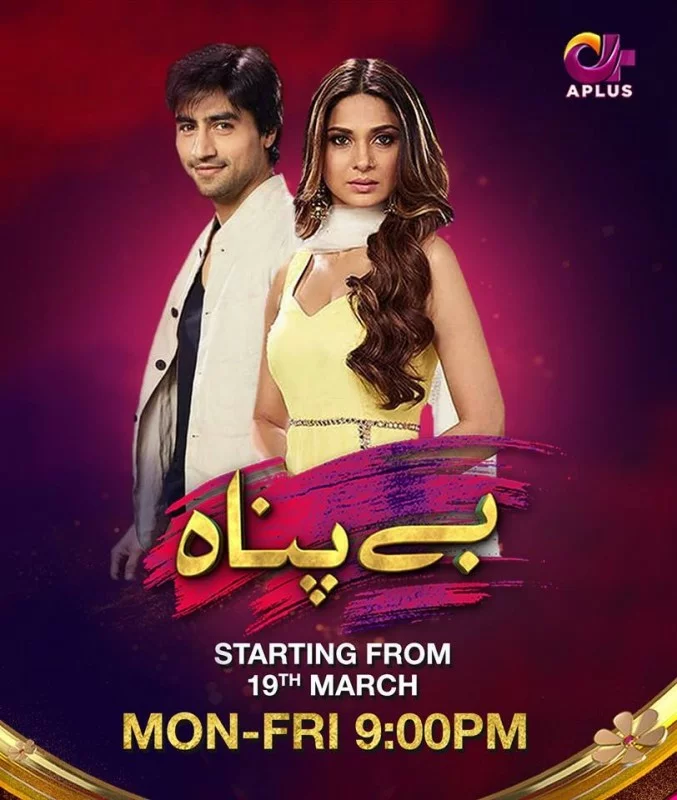 Без главаря