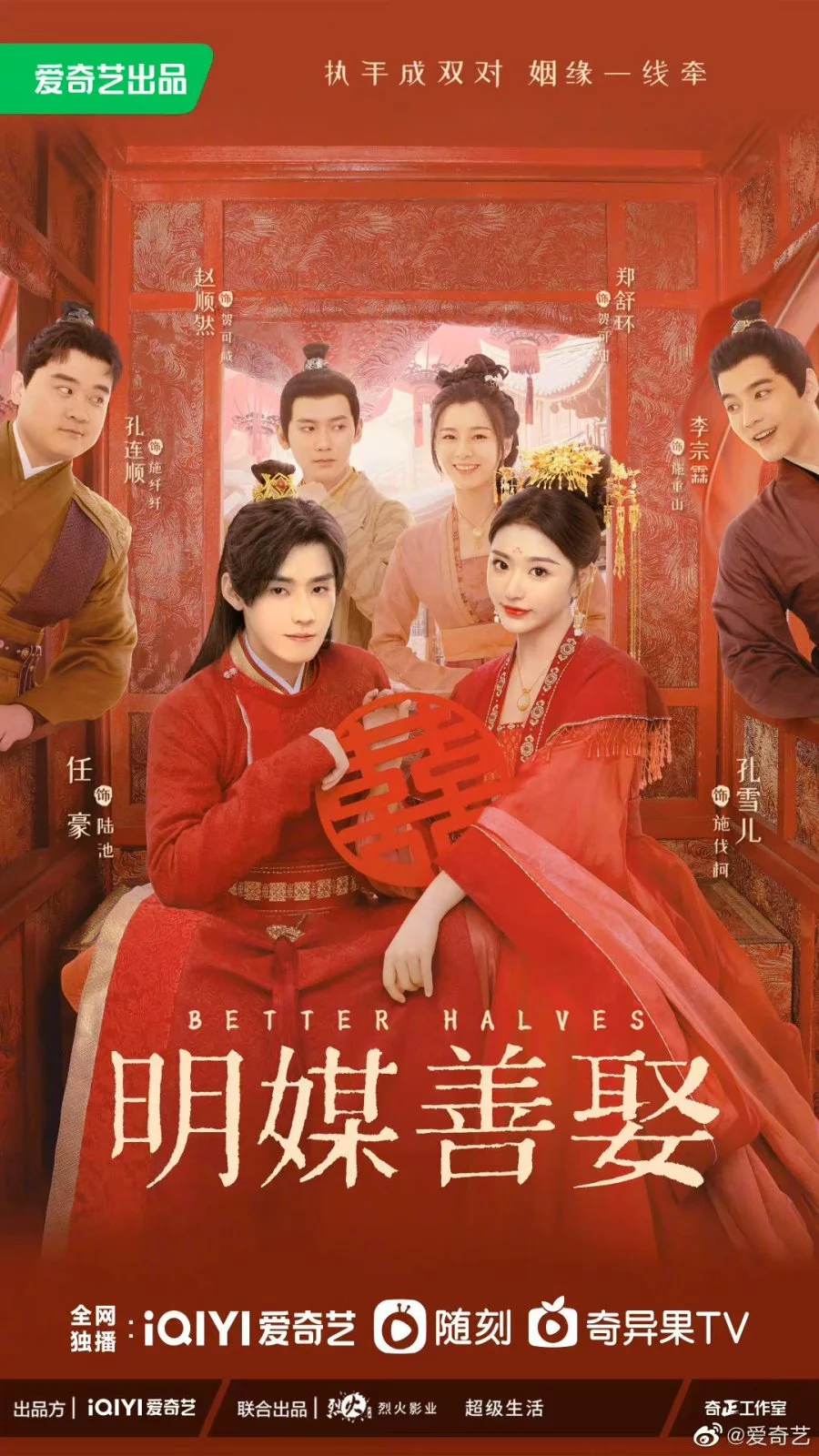 Брак по правилам