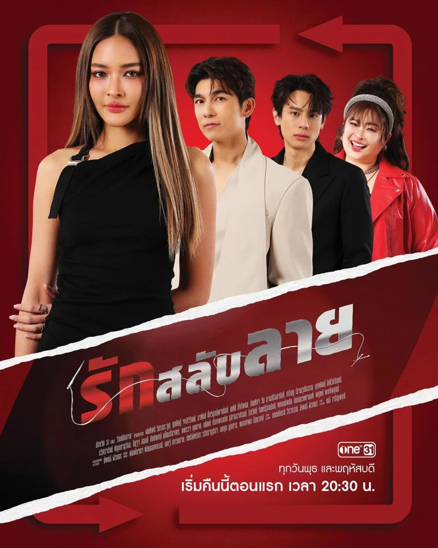 Давай меняться