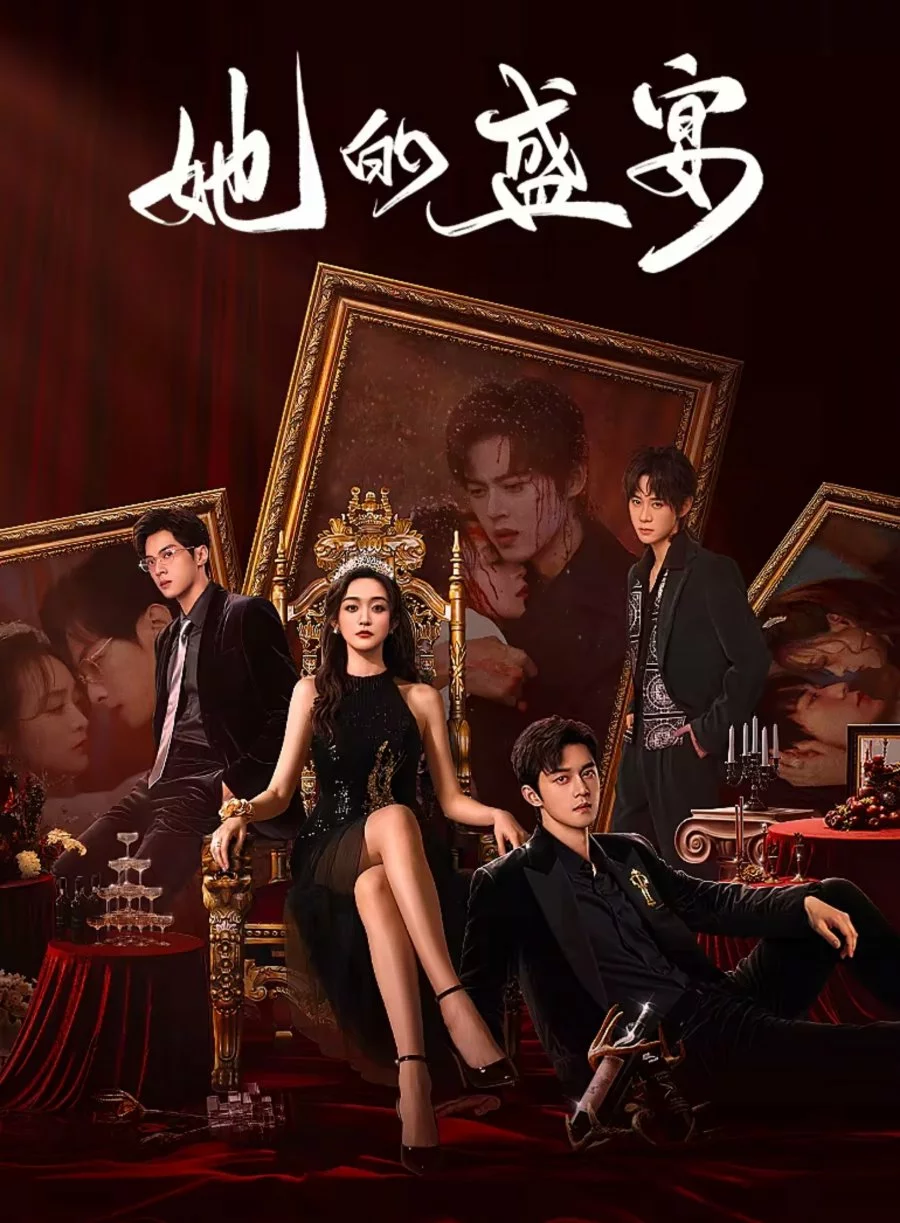 Её торжество